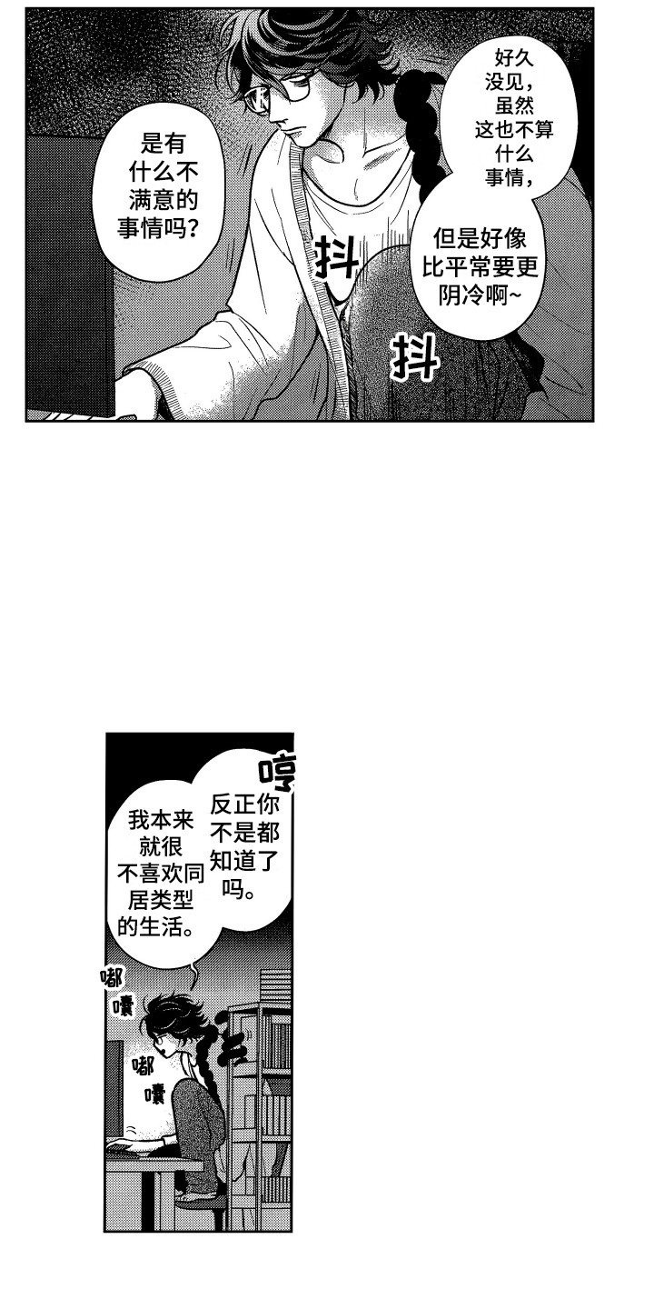 第9章：扔出去11
