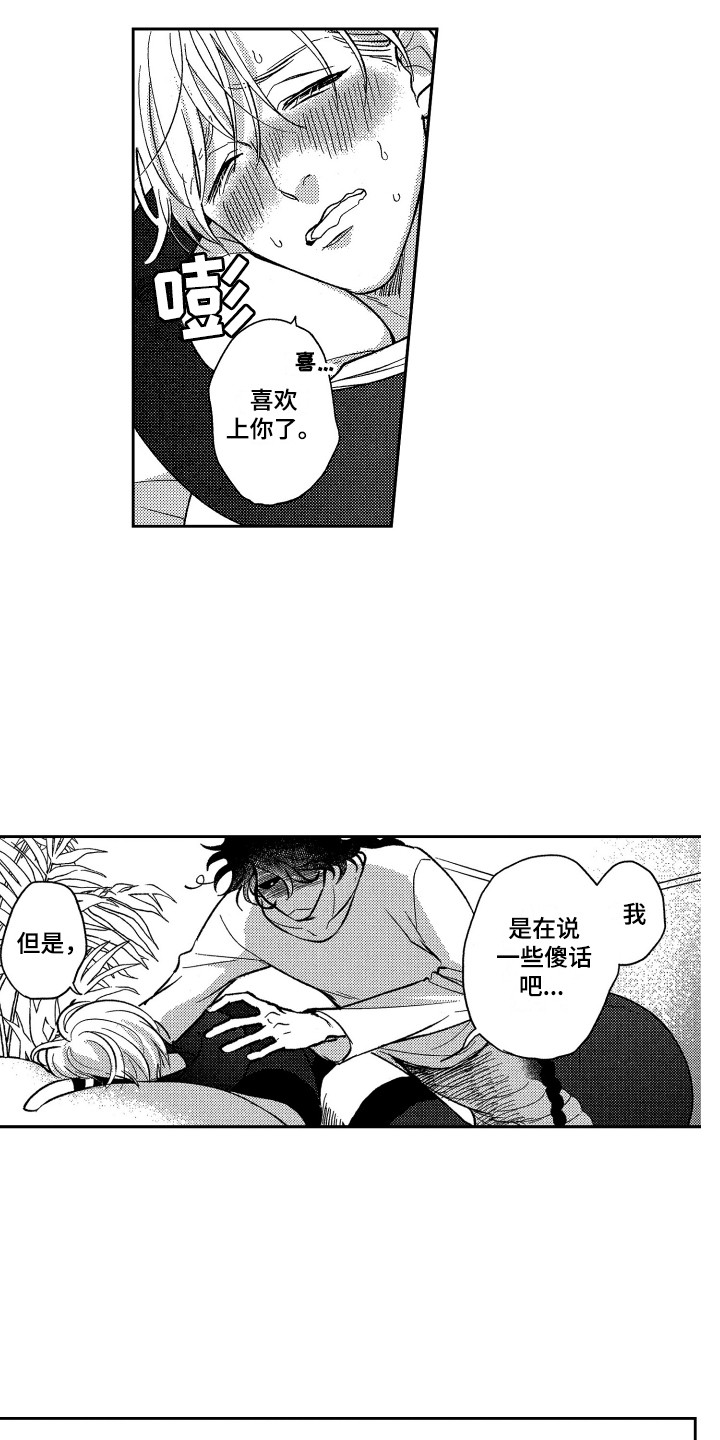 第17章：停下7
