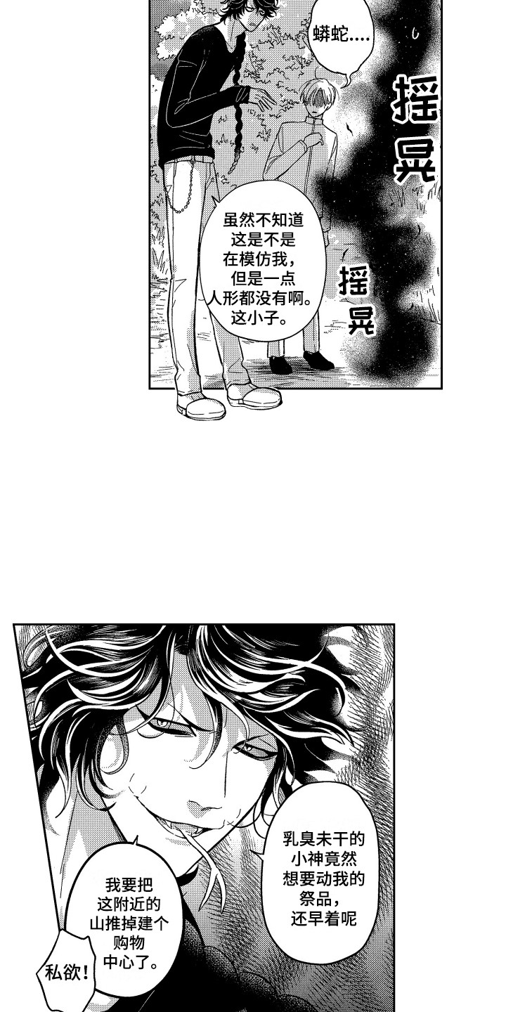 第7章：保护4