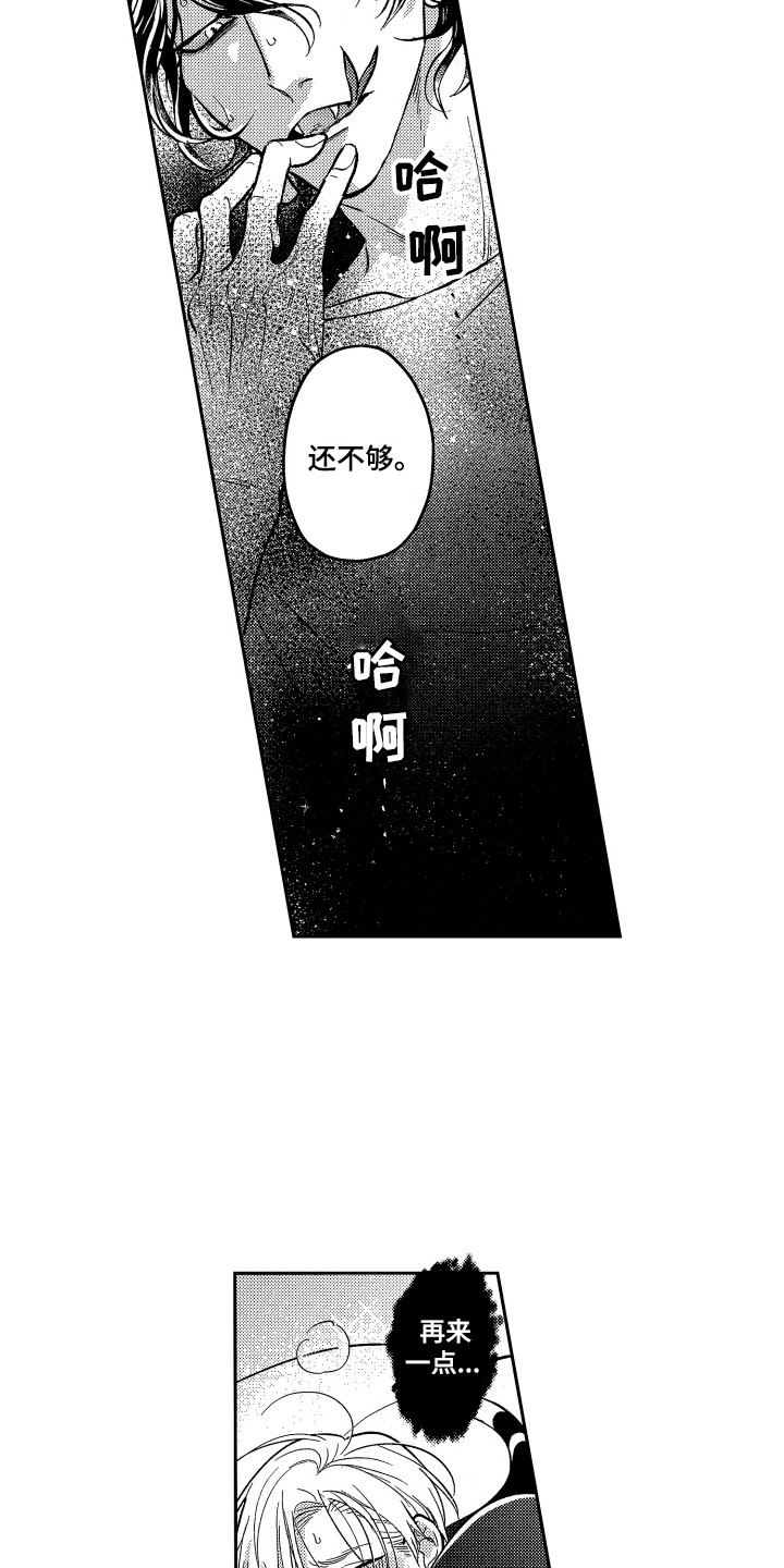 第17章：停下4