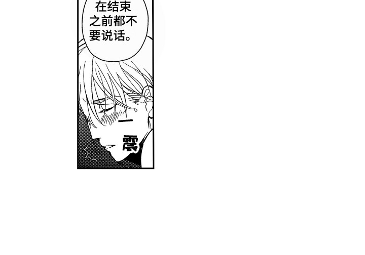 第20章：很主动15