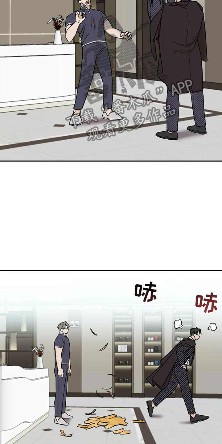 第6章：再来一次好了【完】21