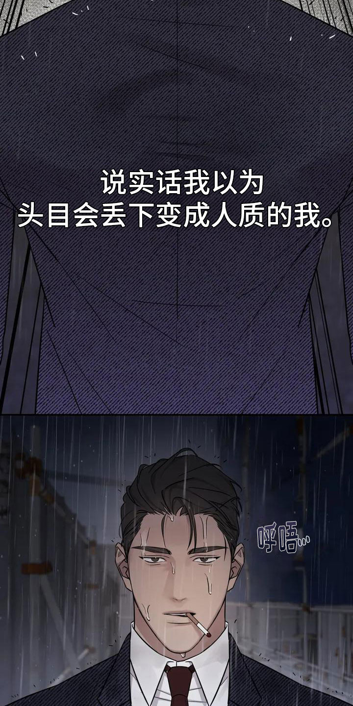 第1章：按摩卷6