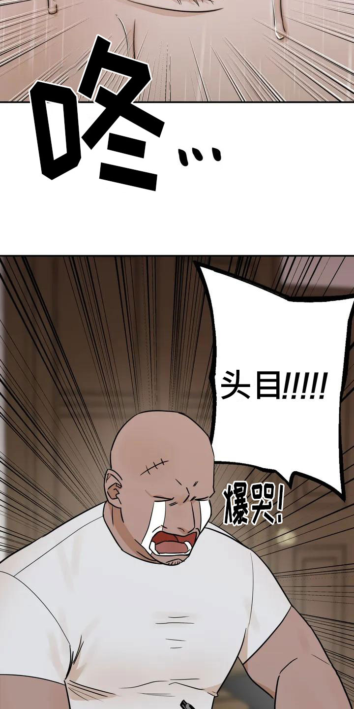 第1章：按摩卷12
