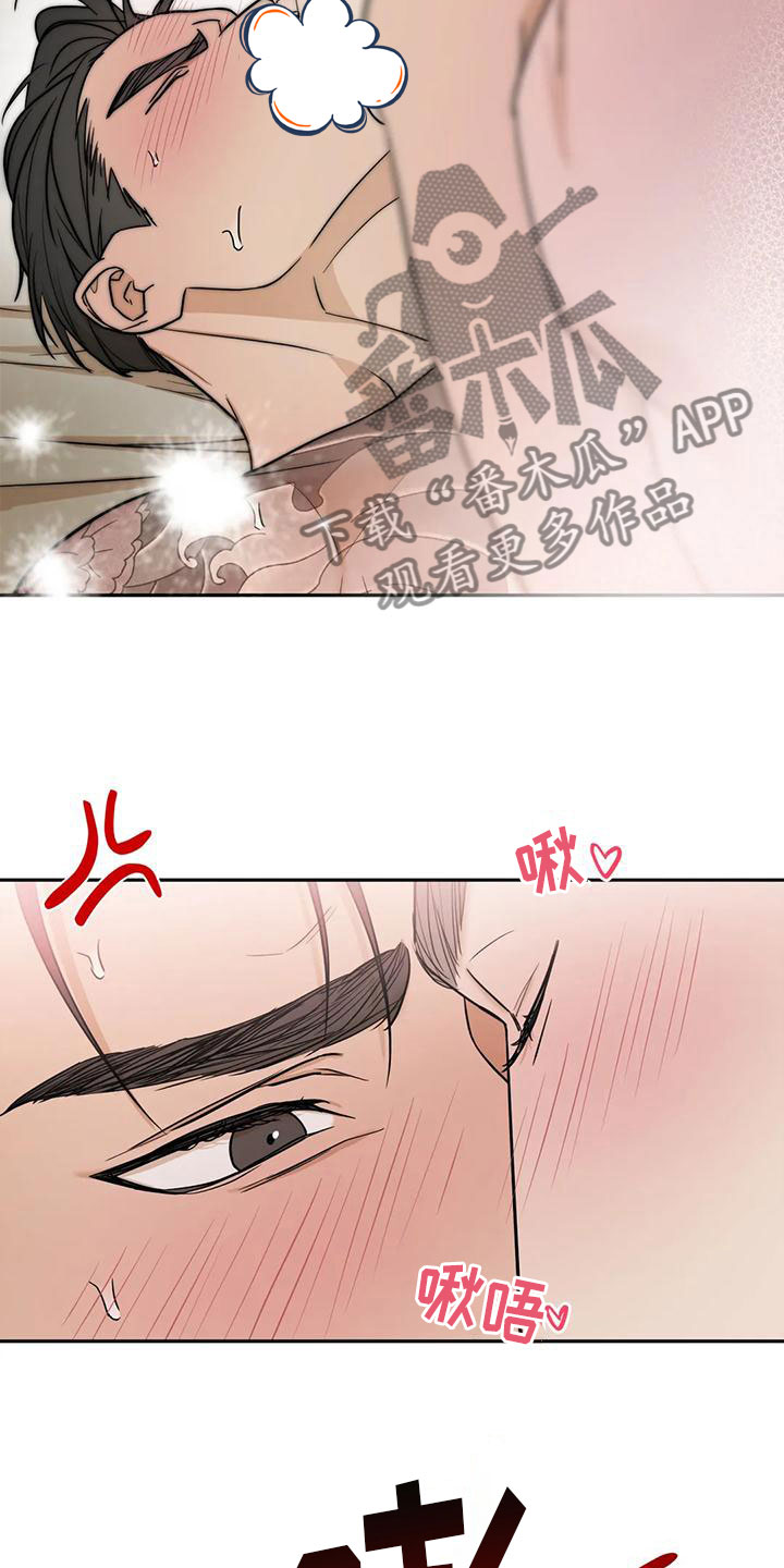 第6章：再来一次好了【完】14
