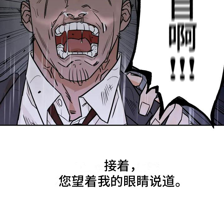 第1章：按摩卷10