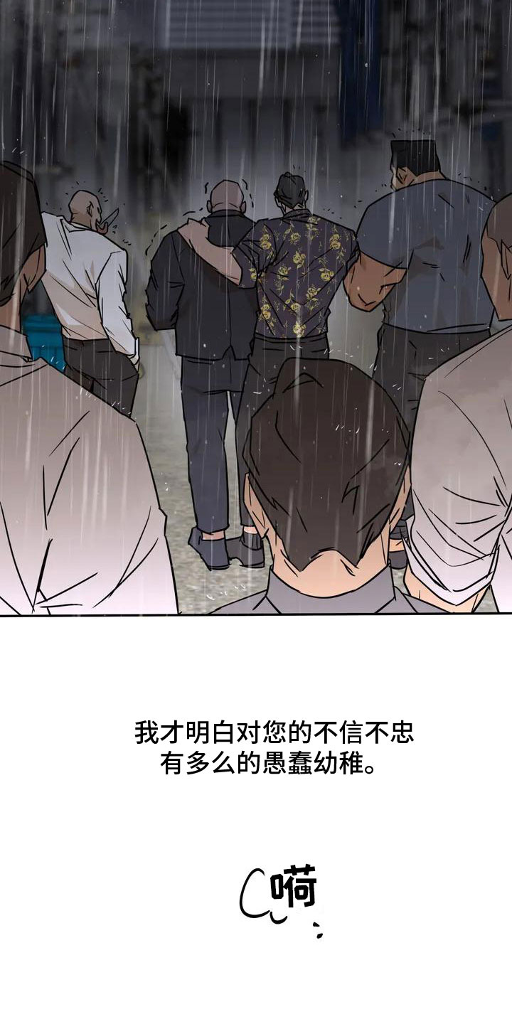 第1章：按摩卷3