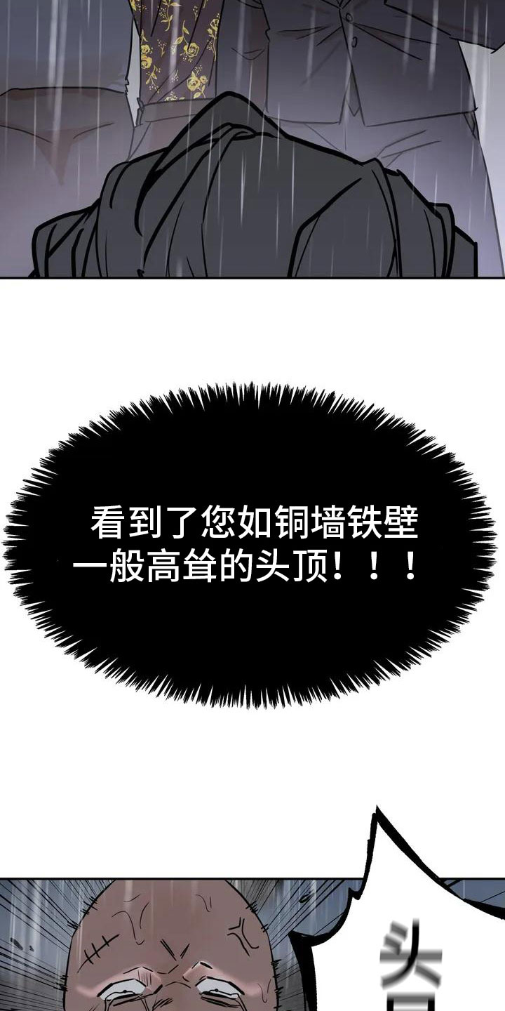 第1章：按摩卷9