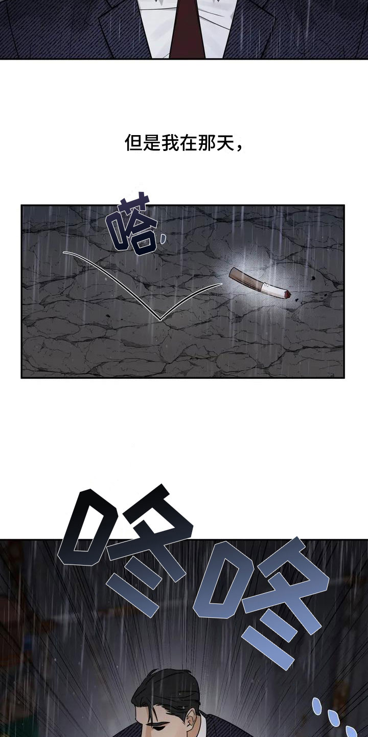 第1章：按摩卷7