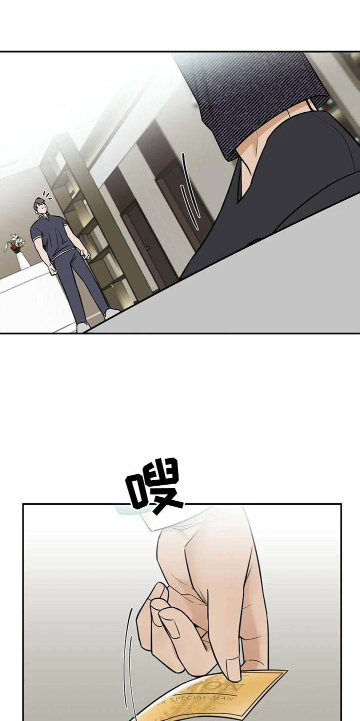 第6章：再来一次好了【完】24
