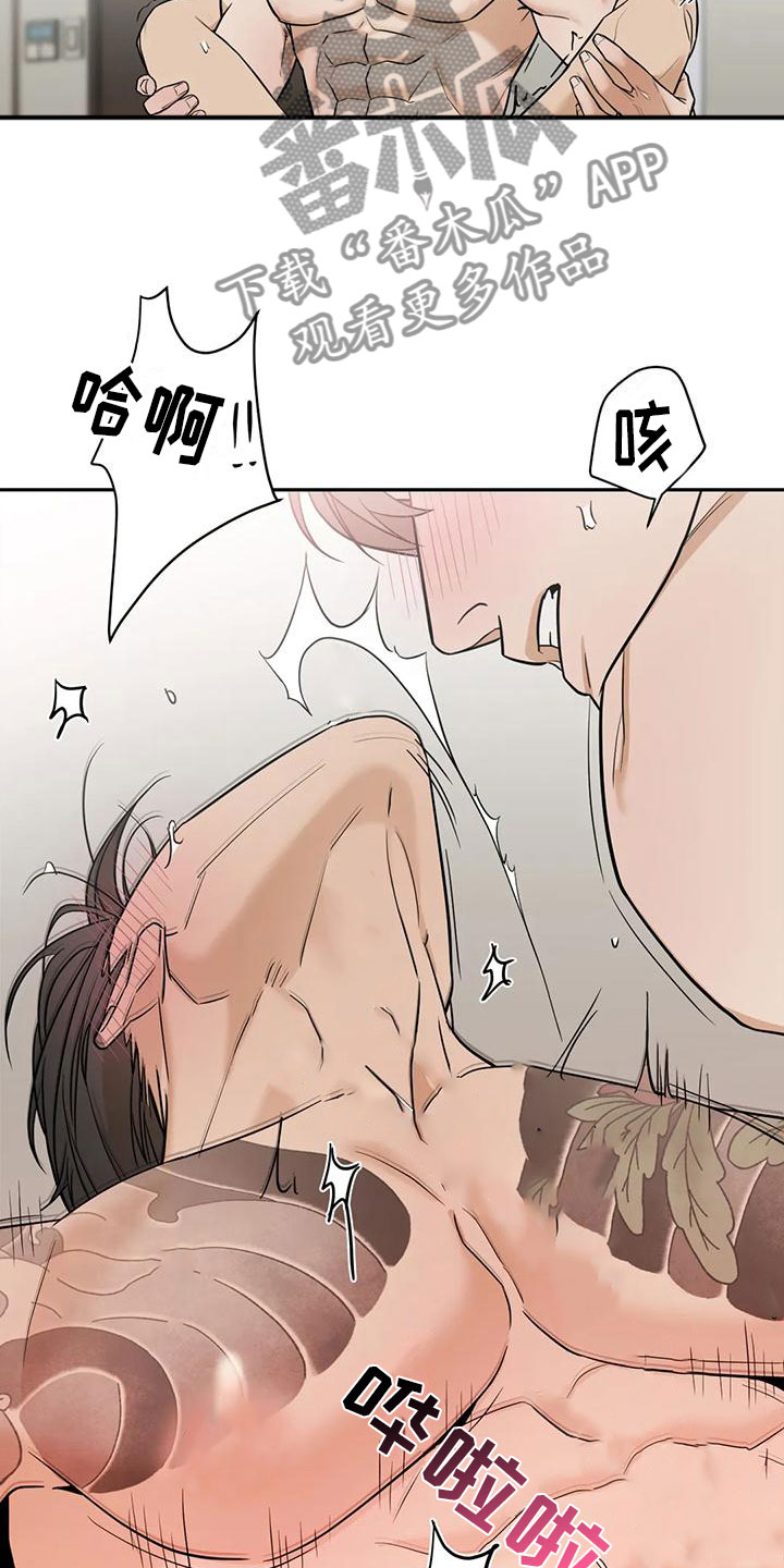 第6章：再来一次好了【完】12