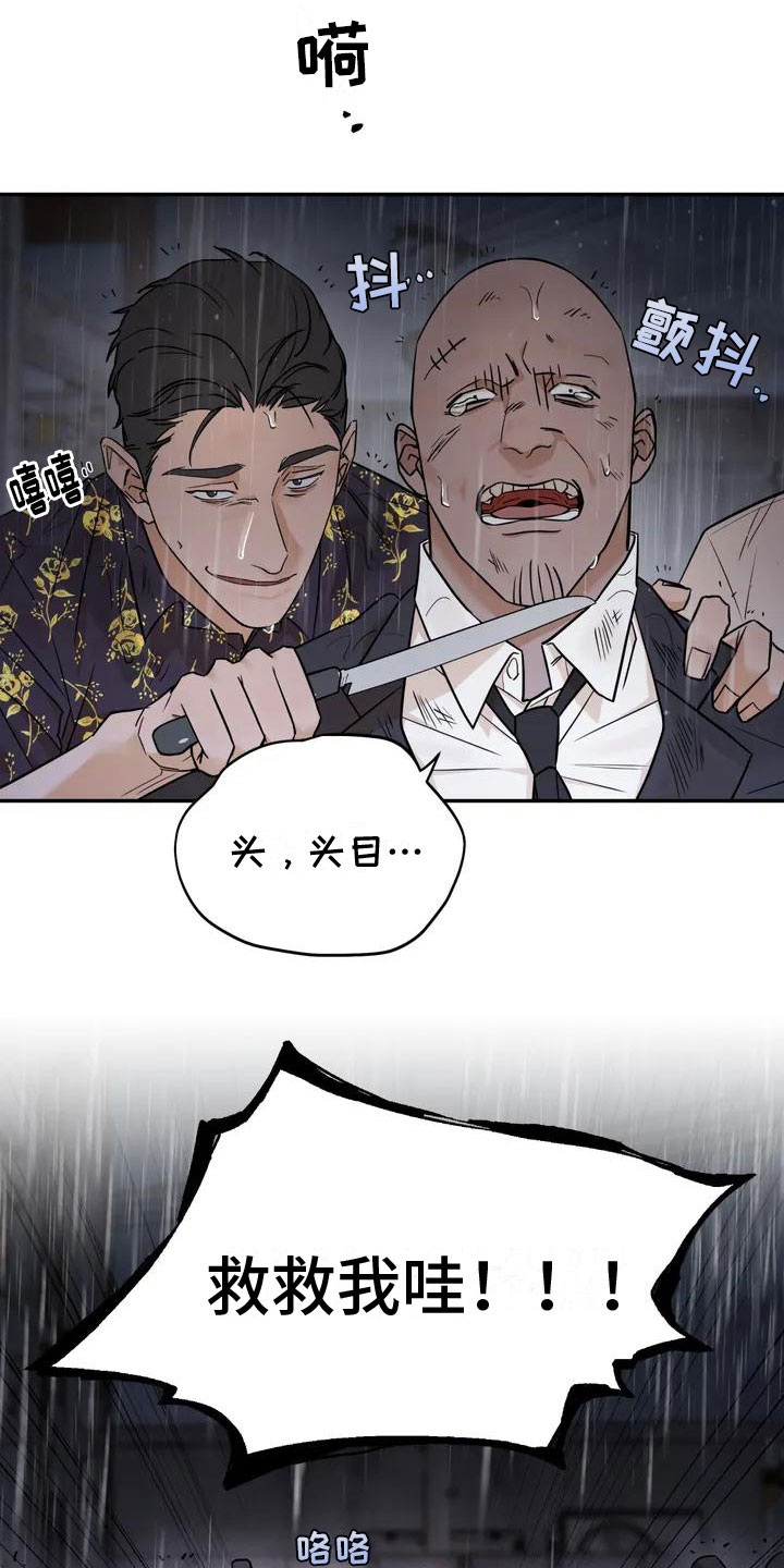 第1章：按摩卷4