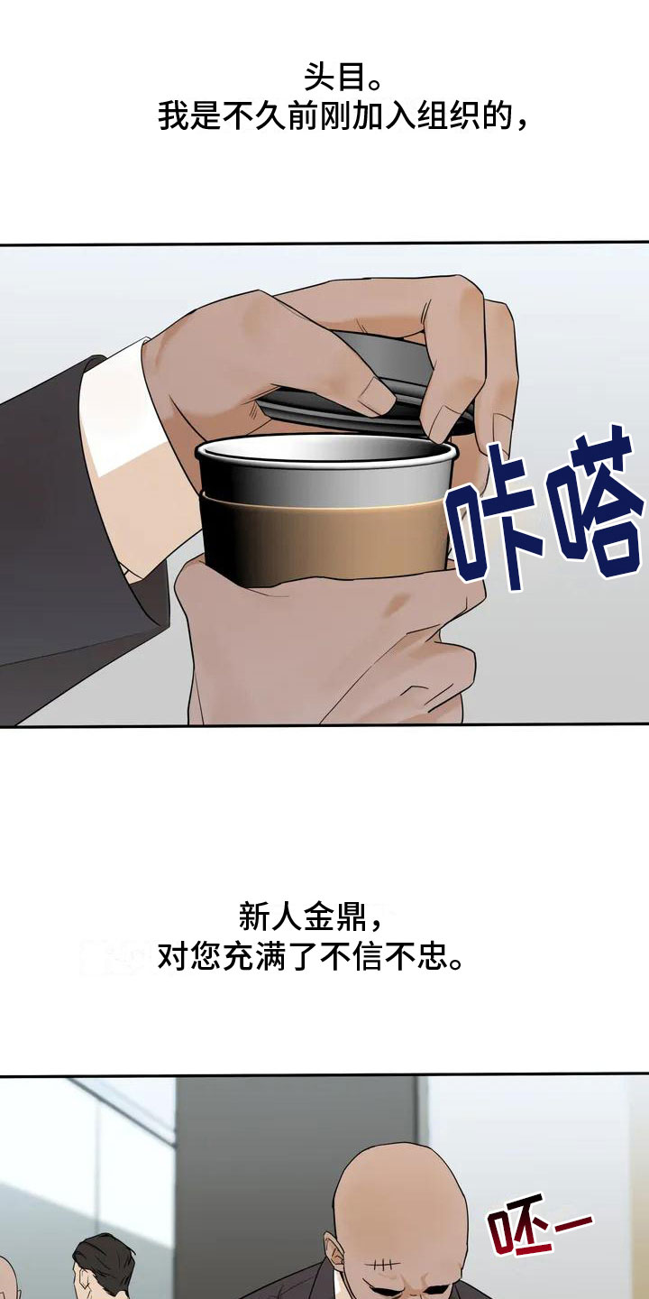 第1章：按摩卷0