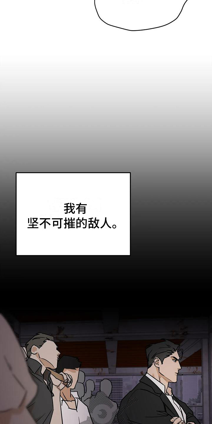 第5章：只是疼？8