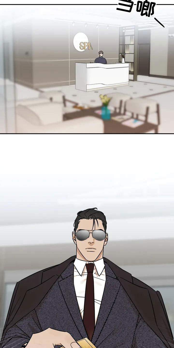 第1章：按摩卷17