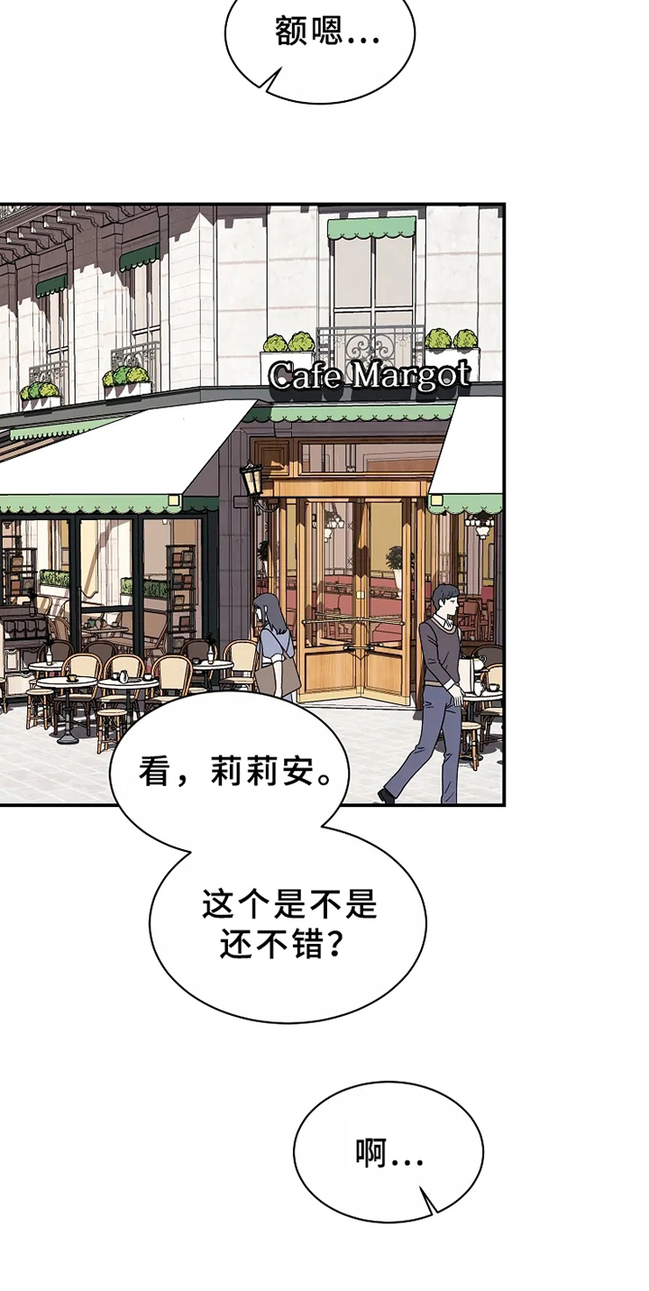 第9章：不放手8