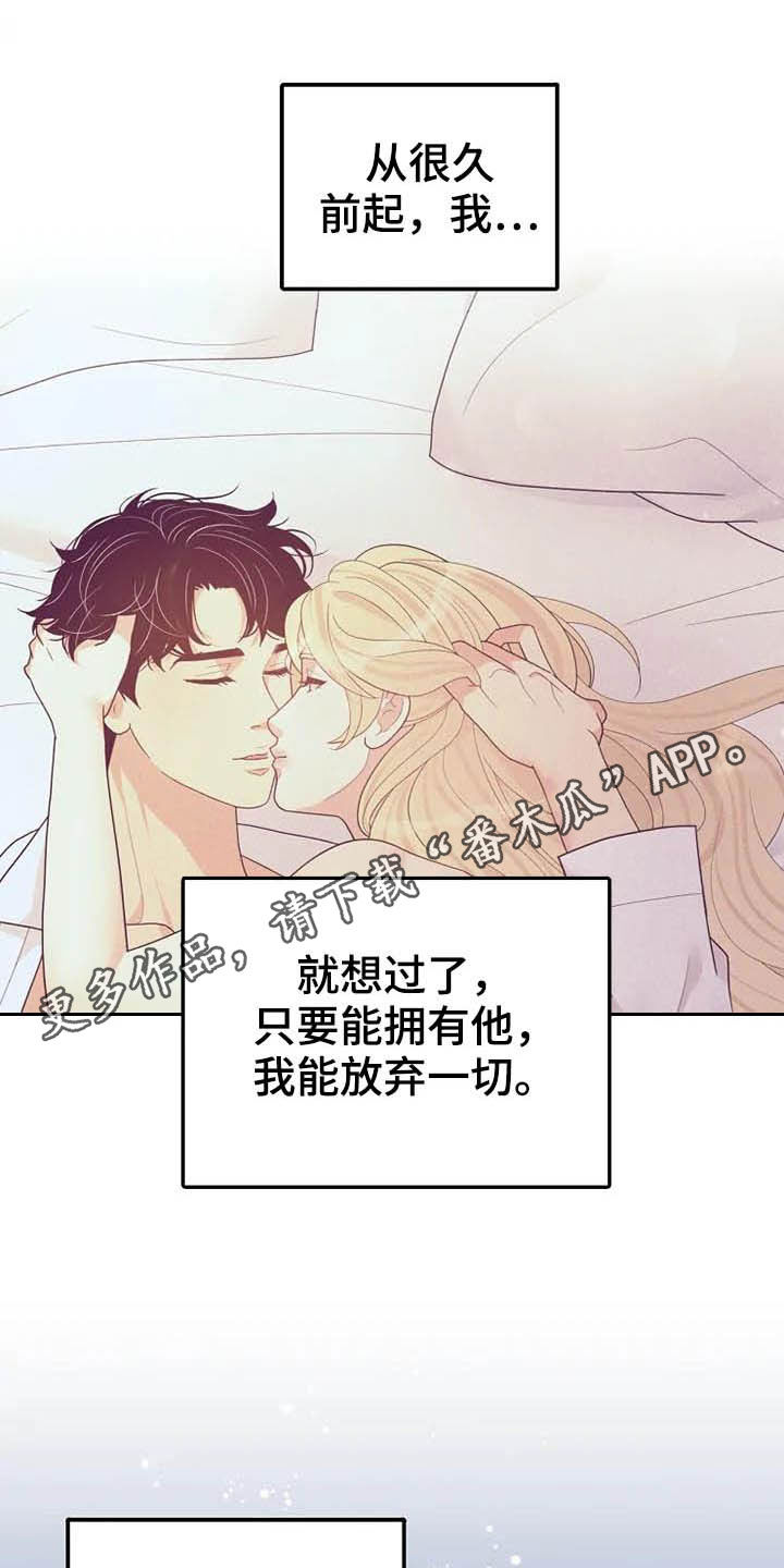 第46章：你很丑陋0