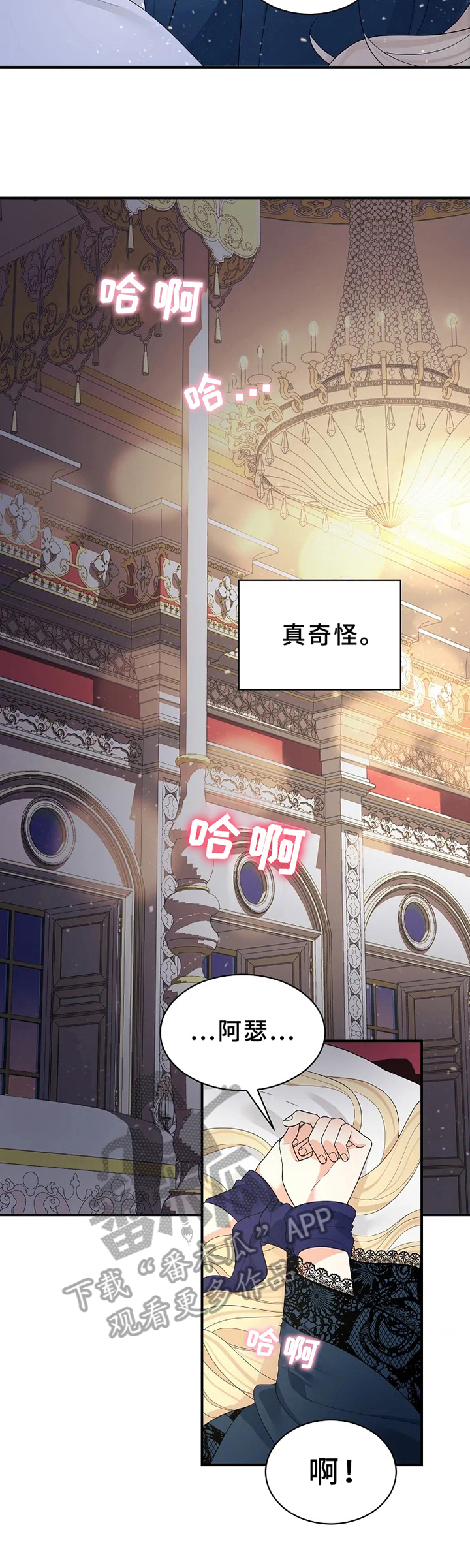 第13章：不同6