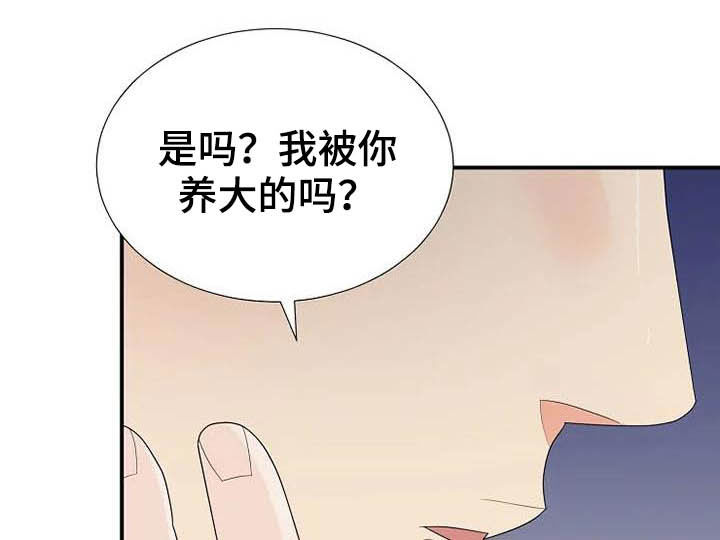 第48章：存在（完结）9
