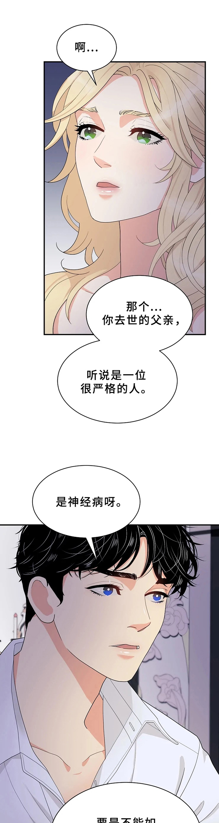 第15章：反问5