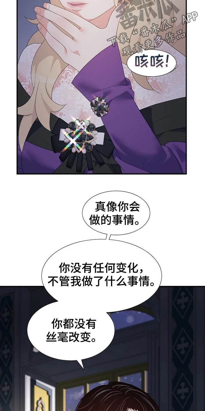 第37章：药20