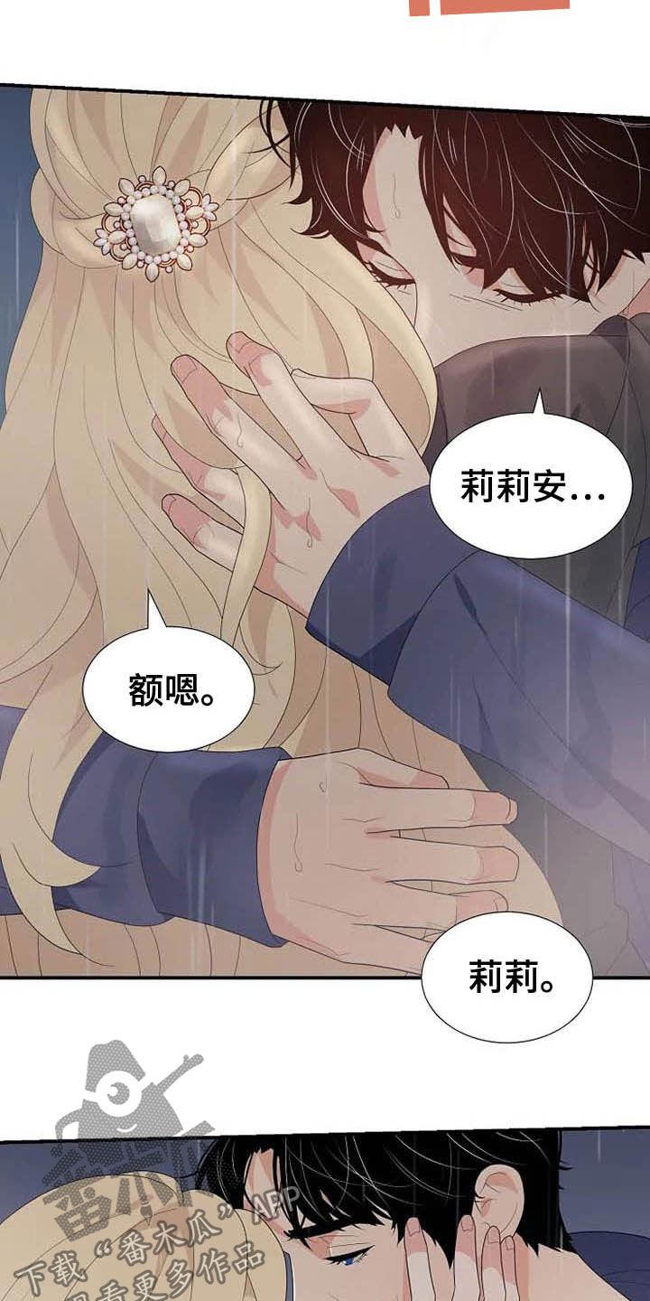 第46章：你很丑陋10