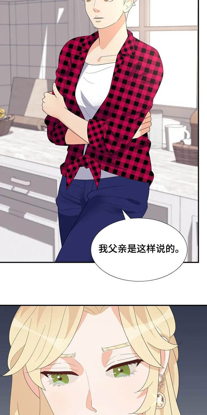 第41章：病重19