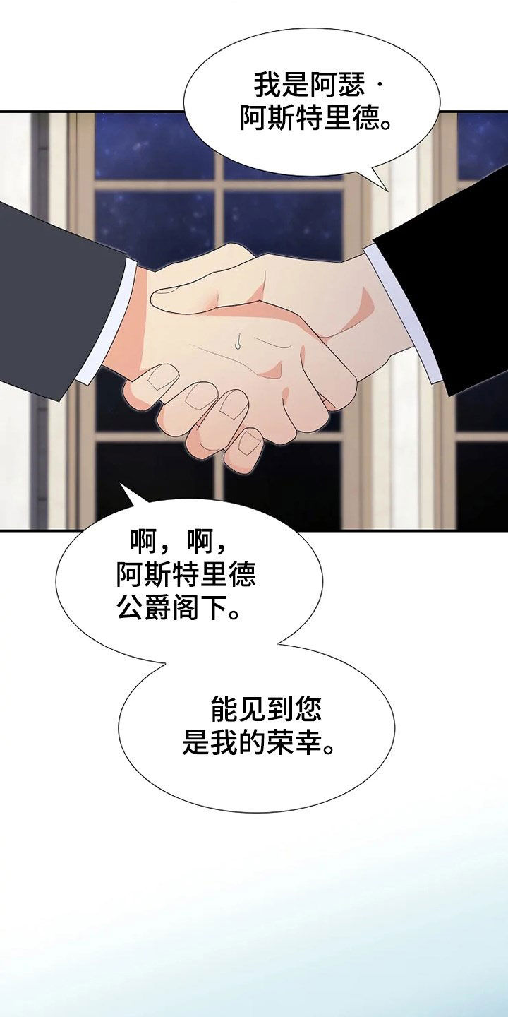 第29章：枪11