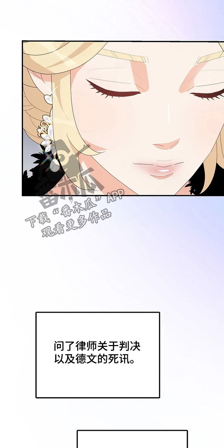 第34章：烟花26
