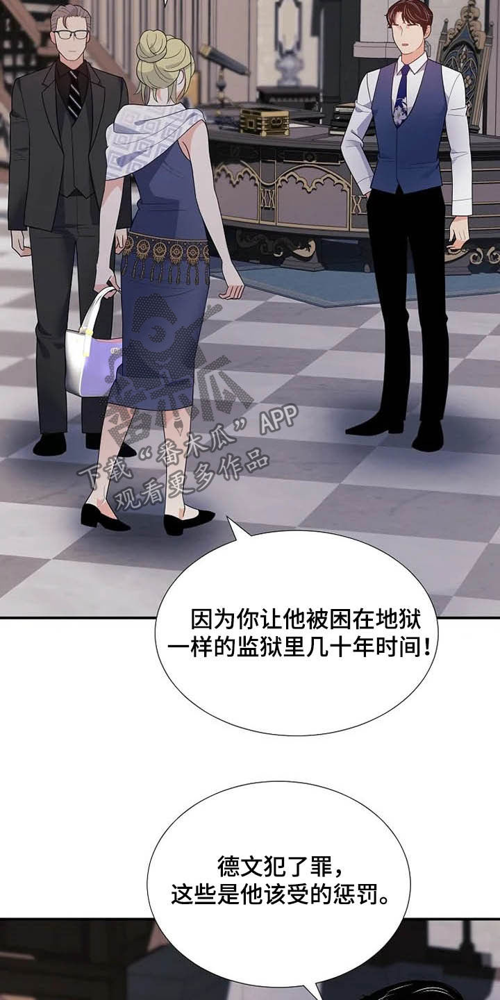 第35章：同父异母15