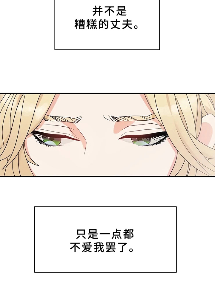 第5章：不爱11