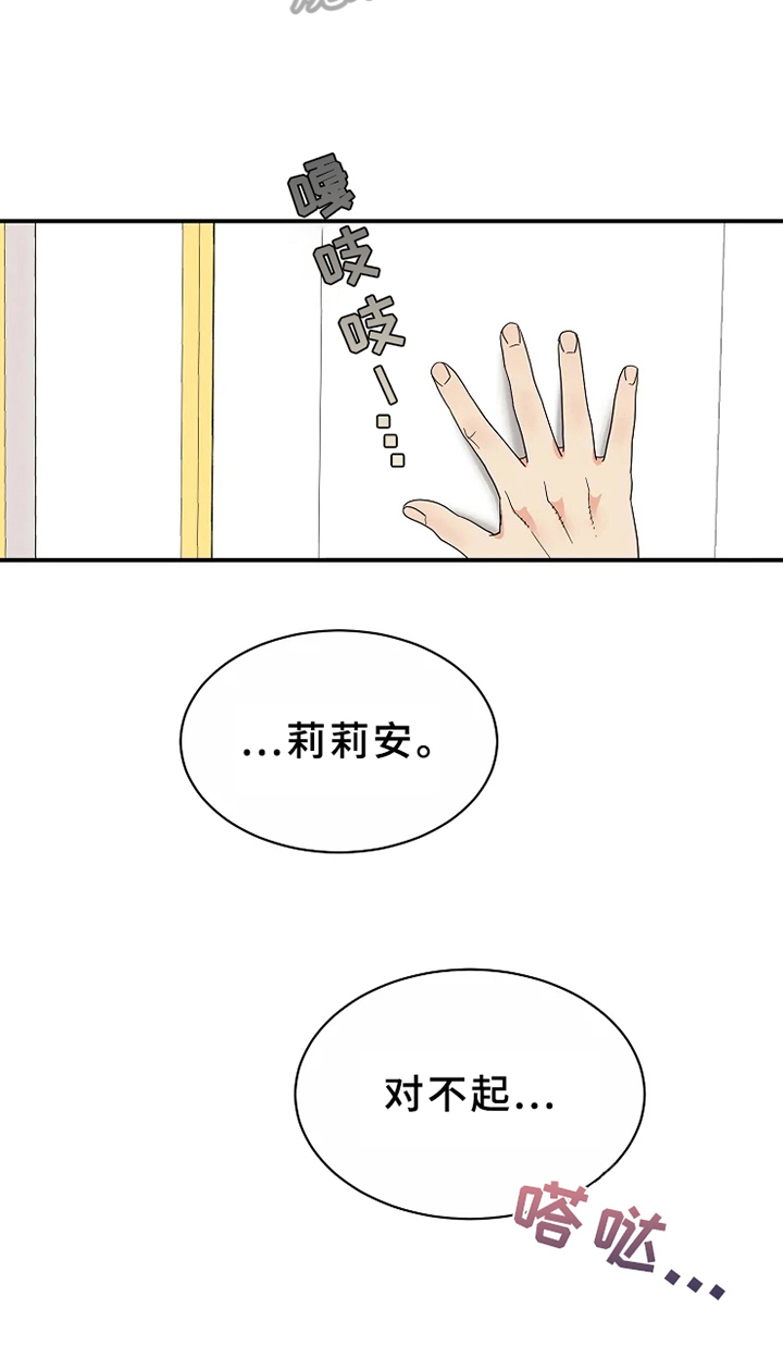 第8章：适合5
