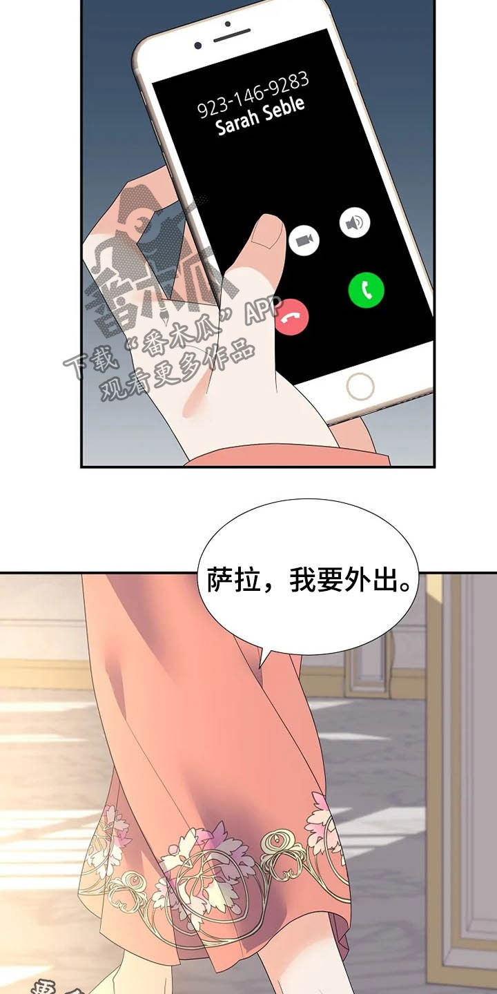 第40章：温室里的花朵26