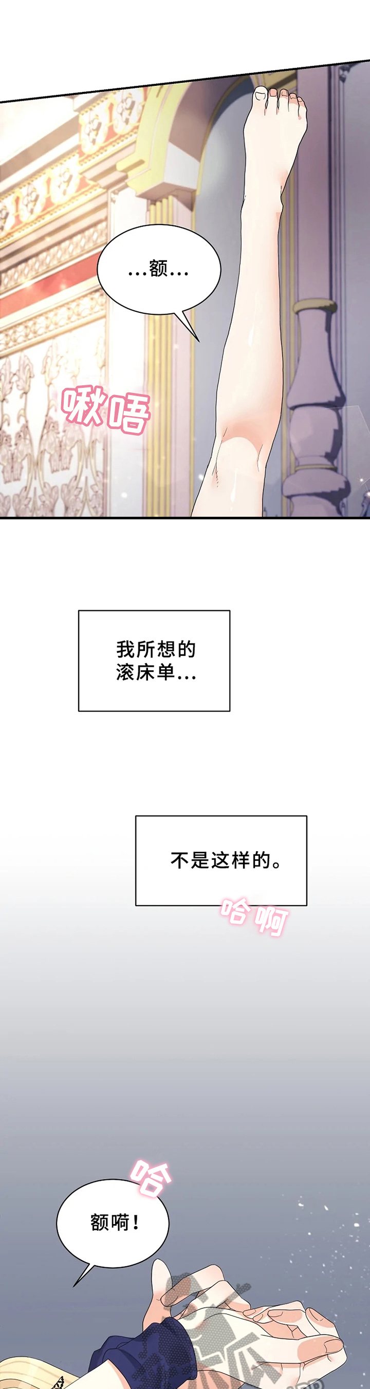 第13章：不同12