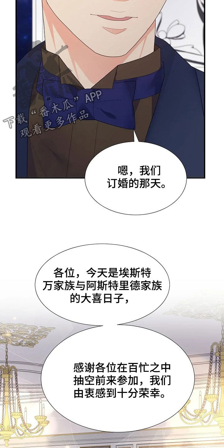 第34章：烟花5