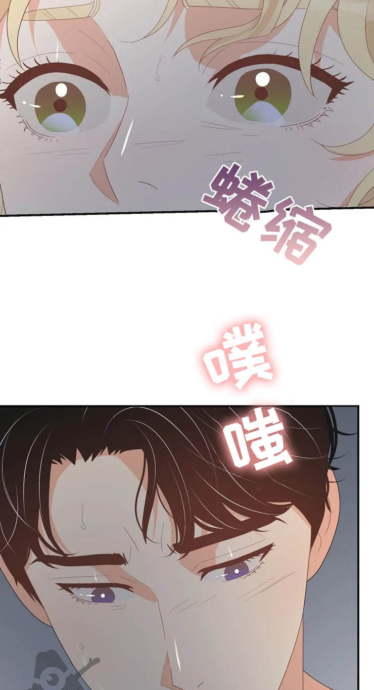 第23章：瞬间20