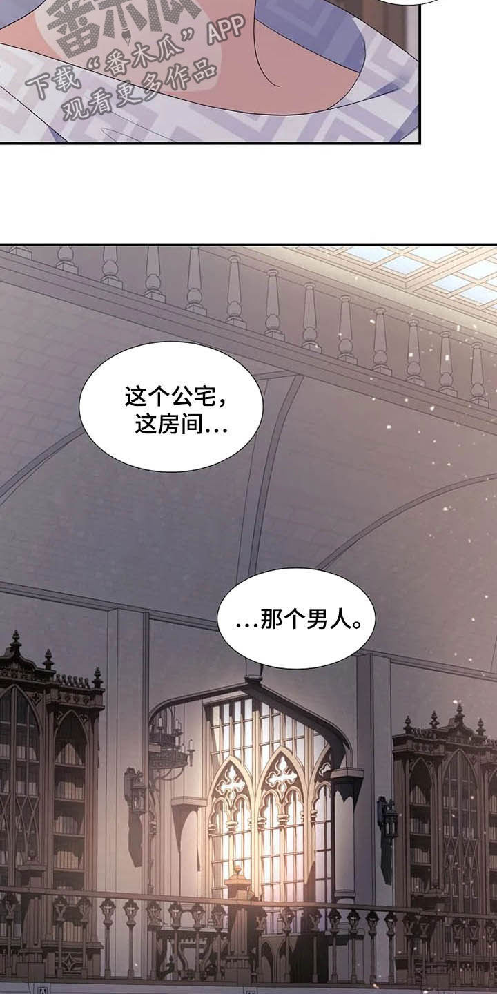 第35章：同父异母21