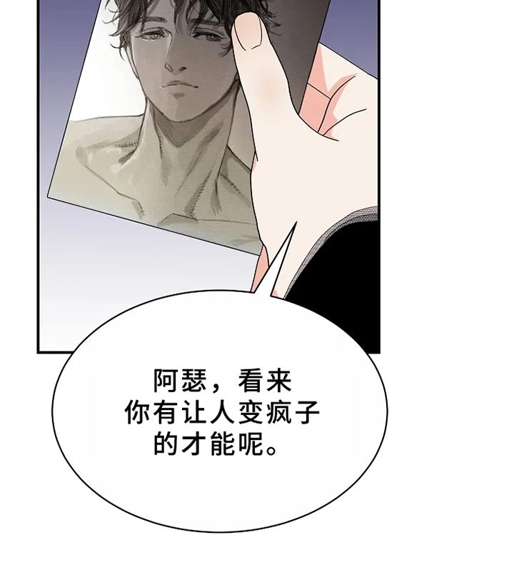第9章：不放手14
