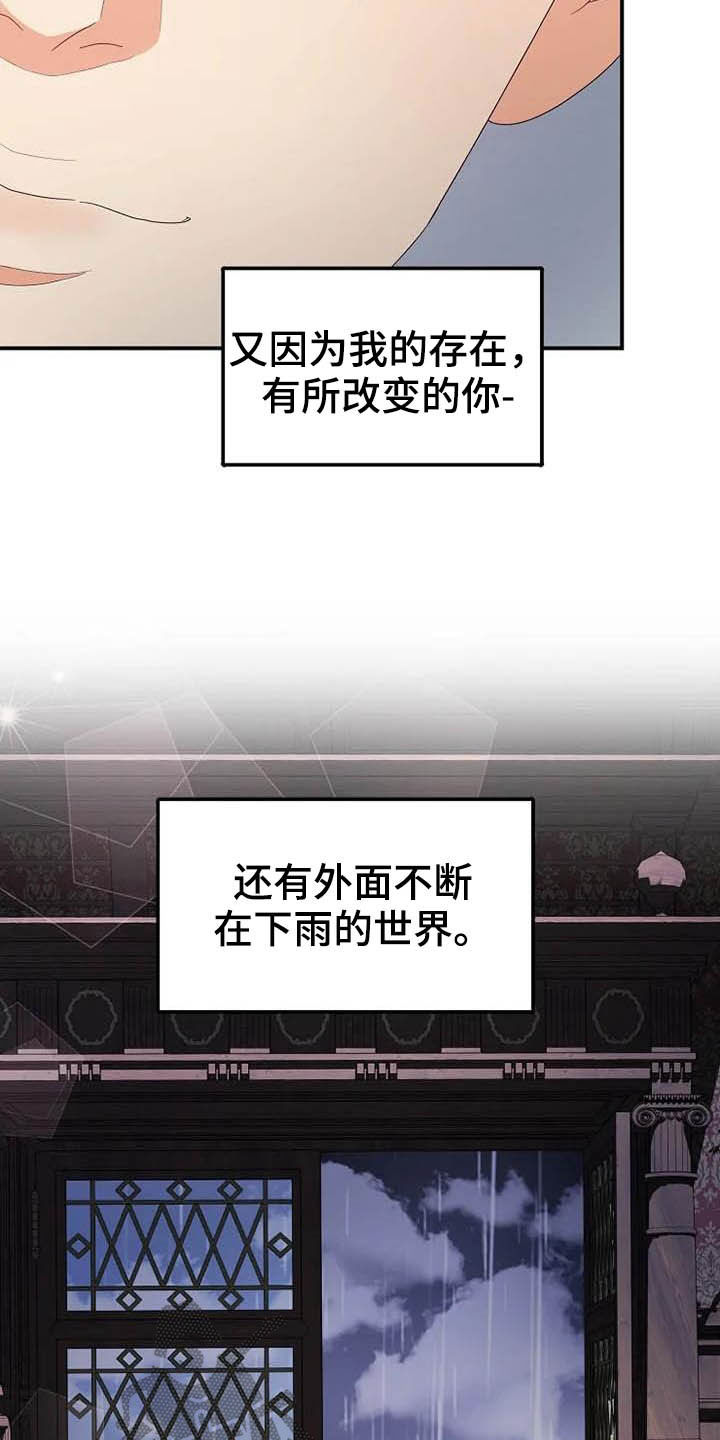 第48章：存在（完结）15