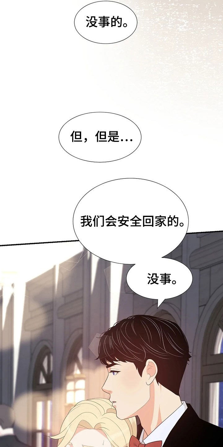 第29章：枪26