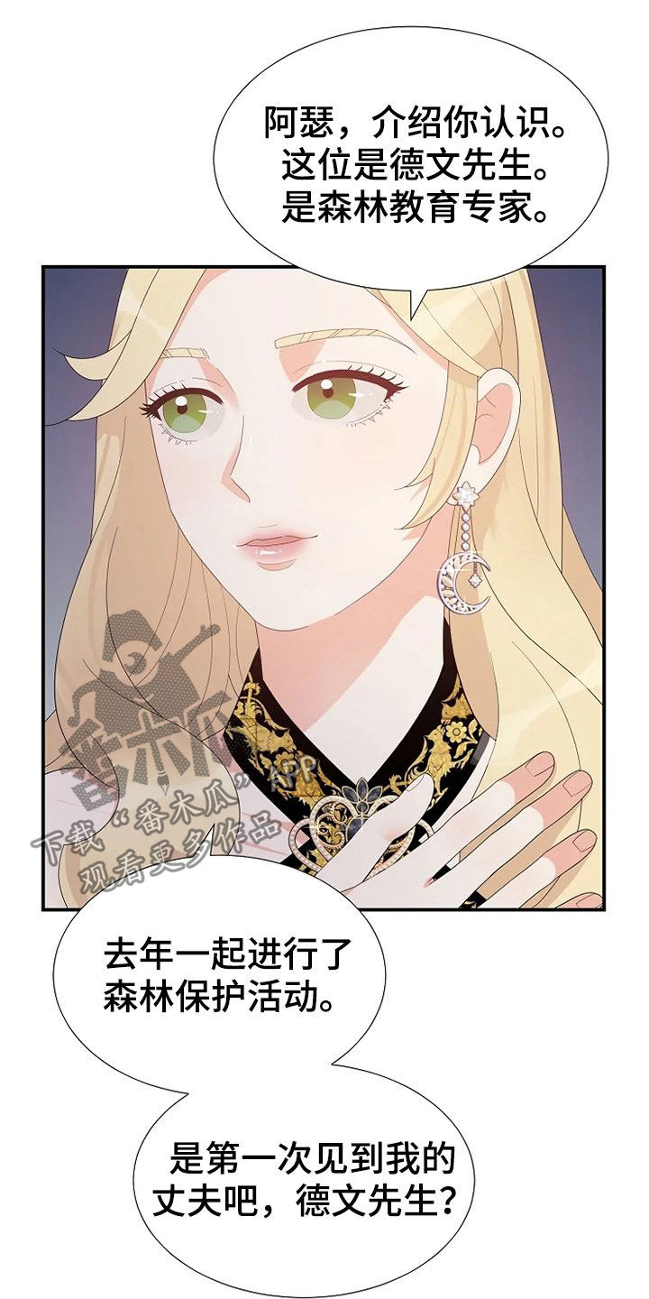 第29章：枪10