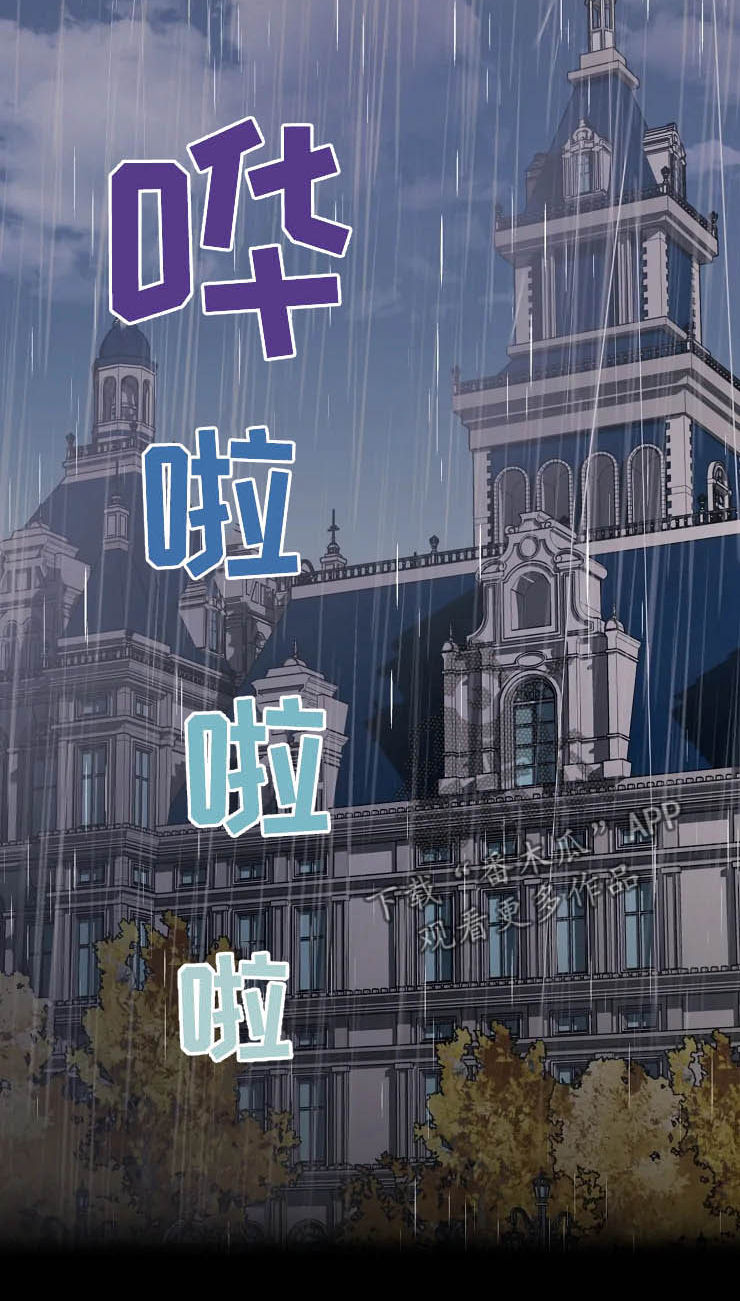 第22章：威胁21