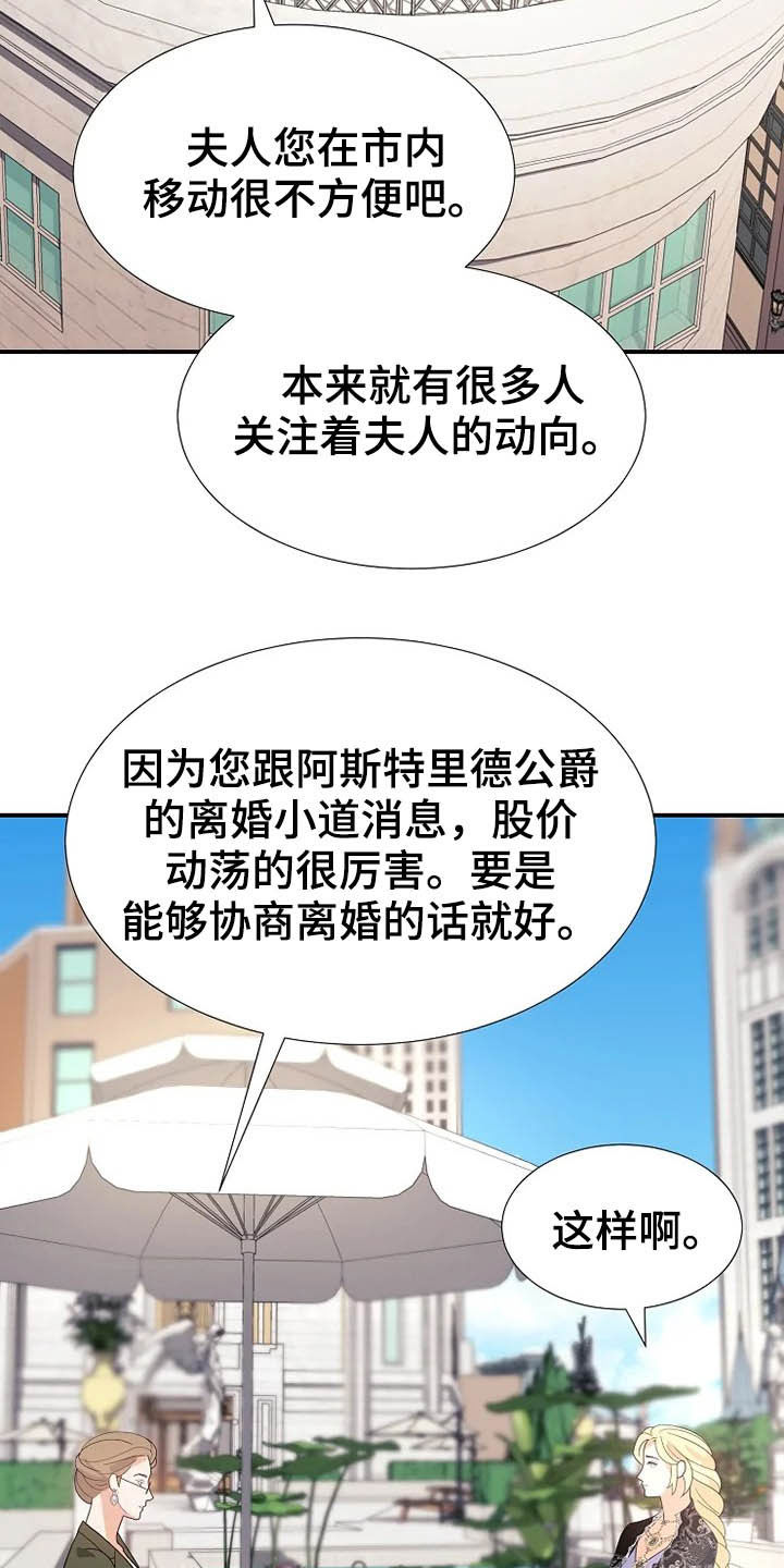 第39章：秘密1