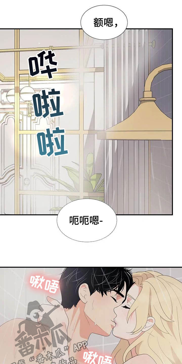 第46章：你很丑陋18