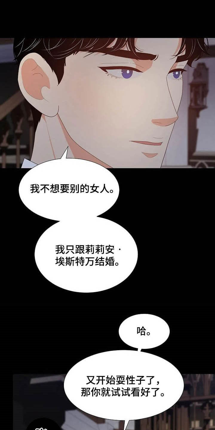第36章：杀人犯22