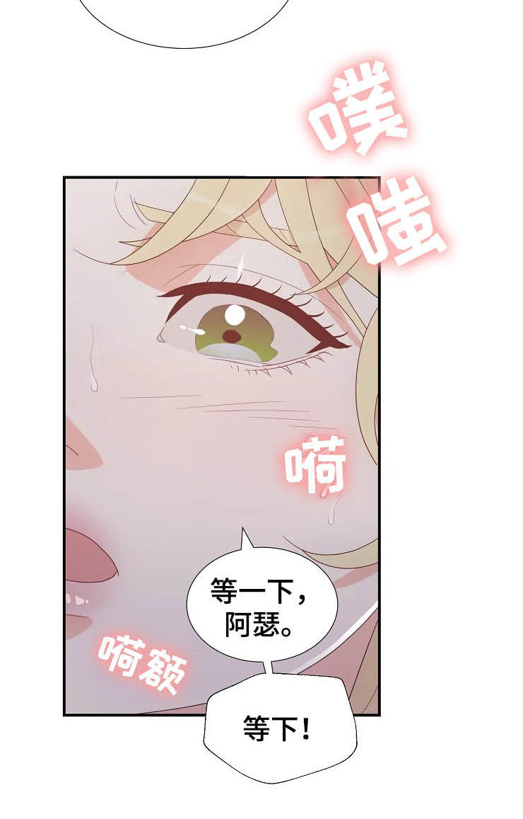 第23章：瞬间17