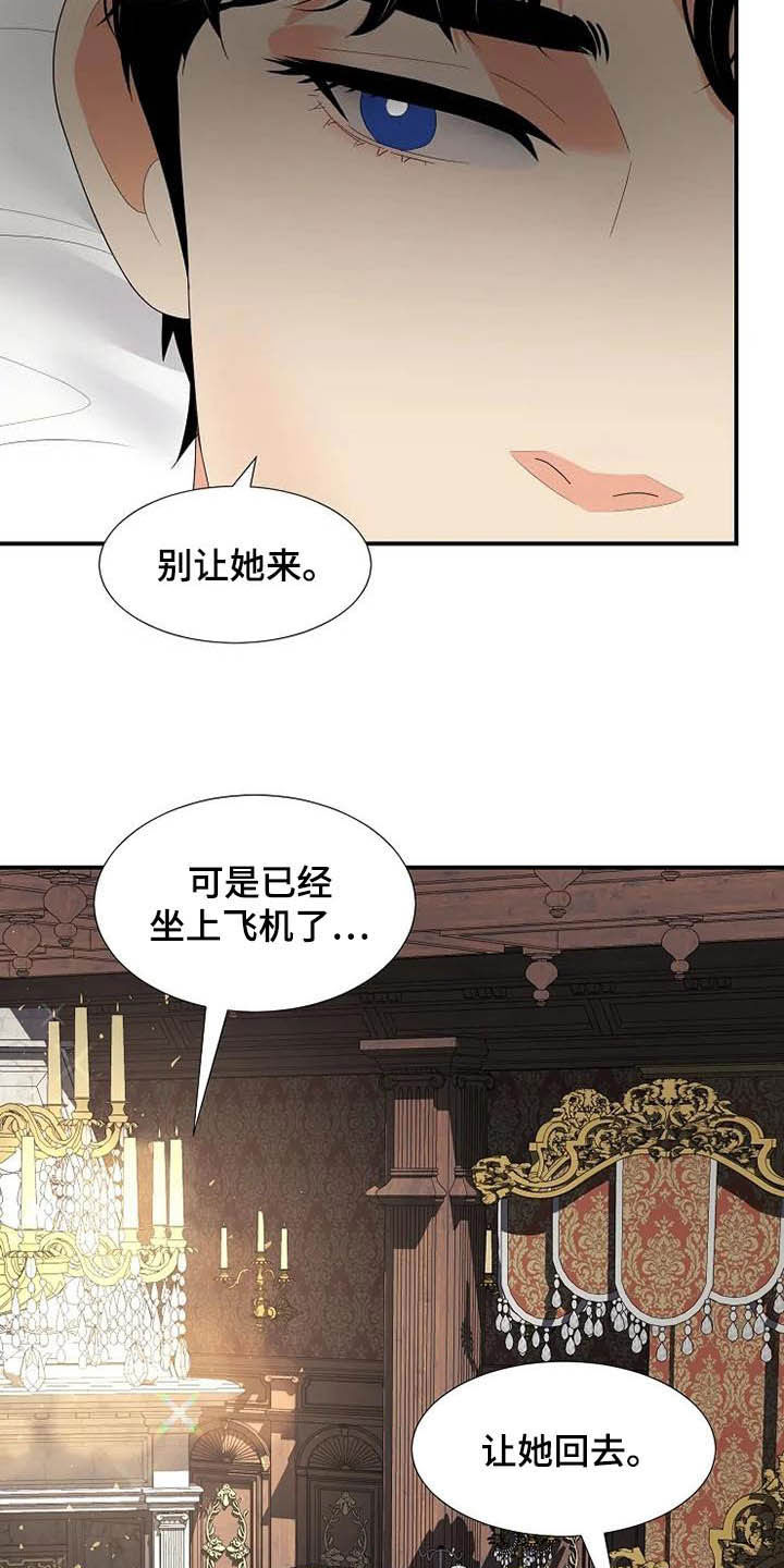 第42章：淋雨1