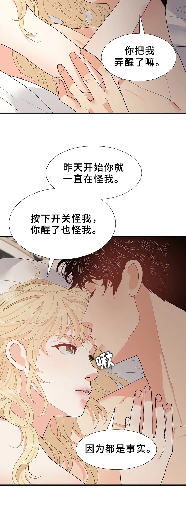 第18章：期待7