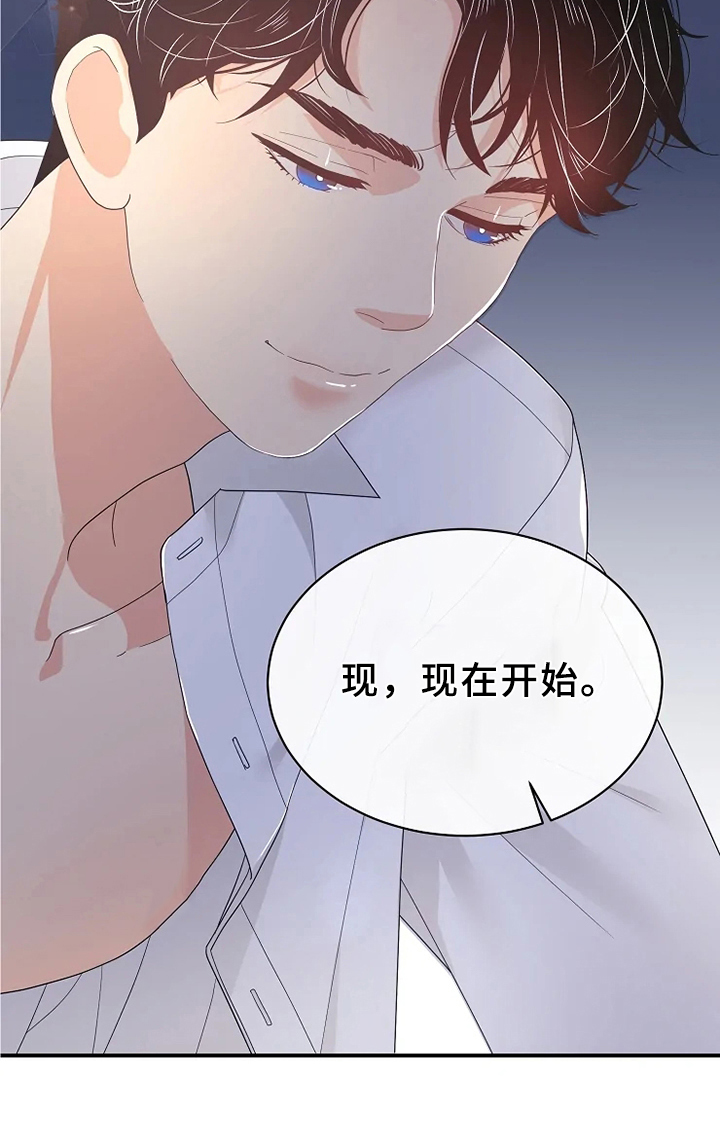 第13章：不同17