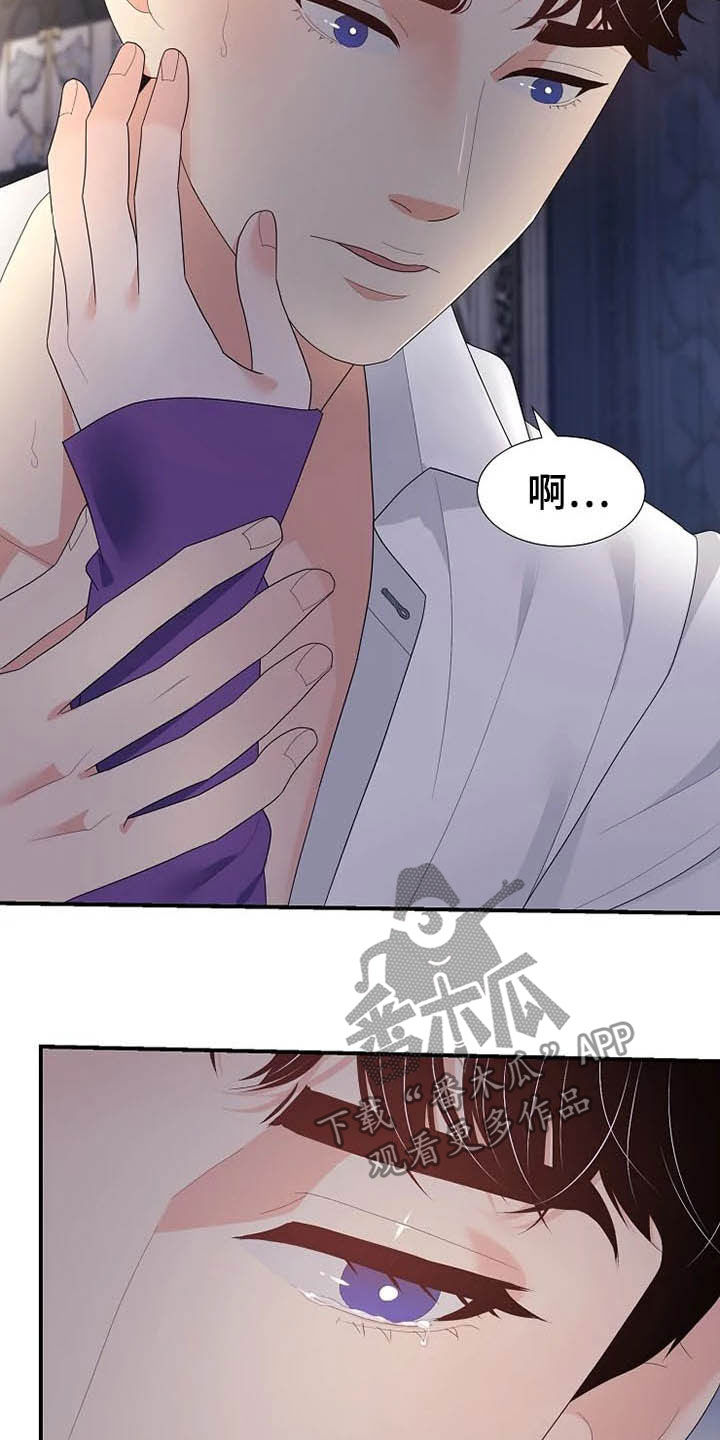 第38章：离婚协议书10